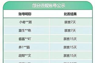 必威手机平台官网首页截图2